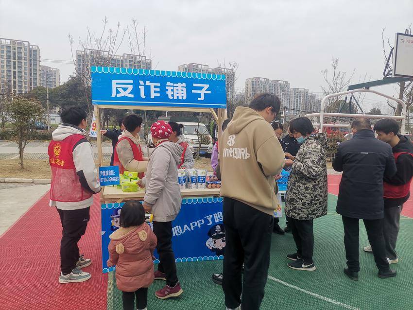 网络安全重如山，反诈宣传常在心.doc