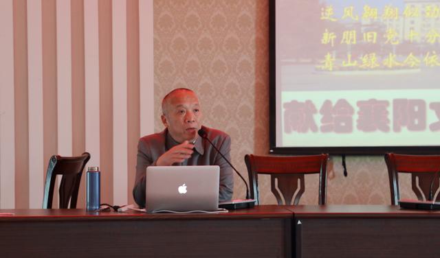 完美网页版邀请陈海春教授作《领导的魅力论》专题讲座